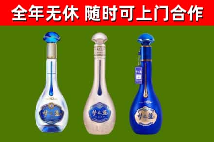 常德烟酒回收梦之蓝系列.jpg