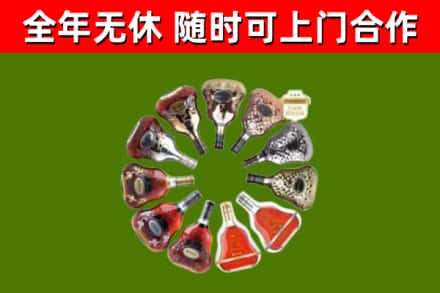 常德烟酒回收XO洋酒.jpg