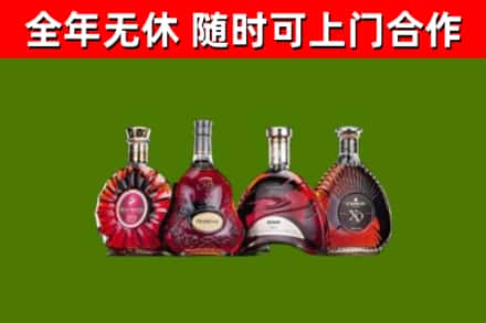 常德烟酒回收洋酒.jpg